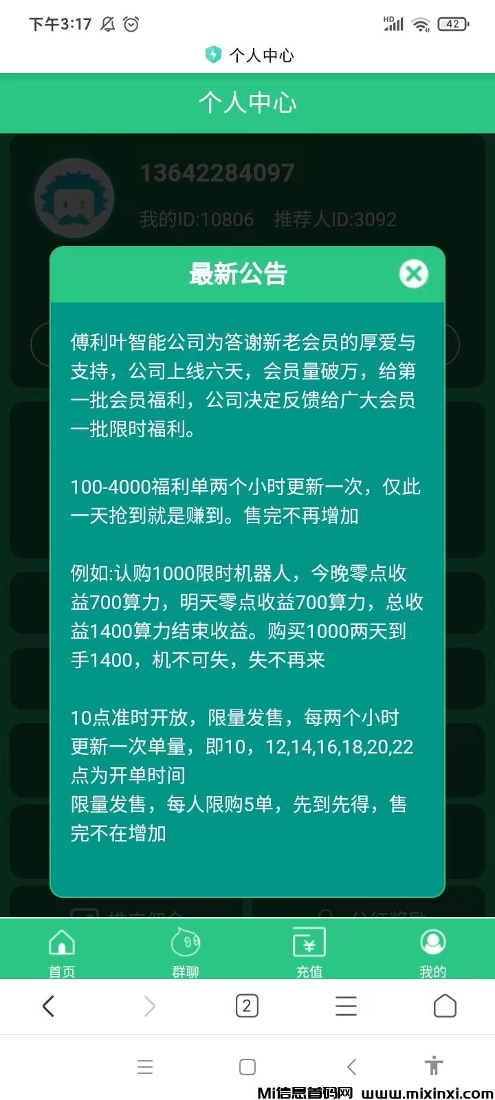 微信图片_20240628153856