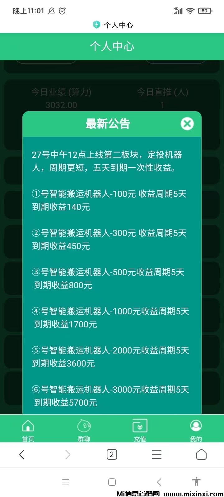 微信图片_20240628153936