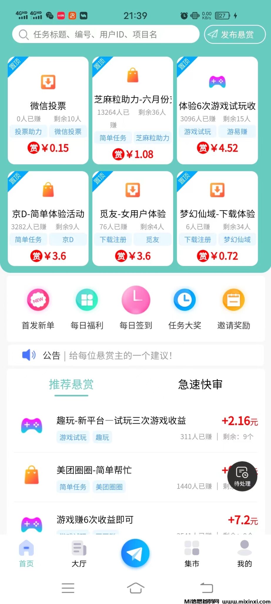 微信图片_20240630111812