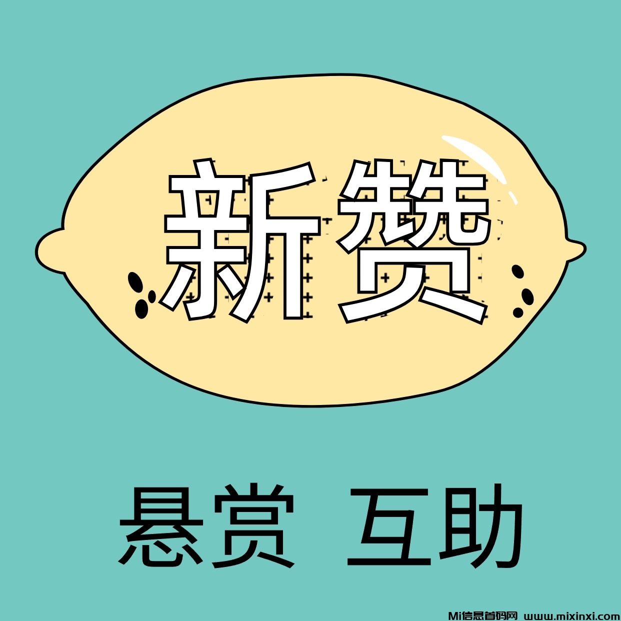 微信图片_20240630111820