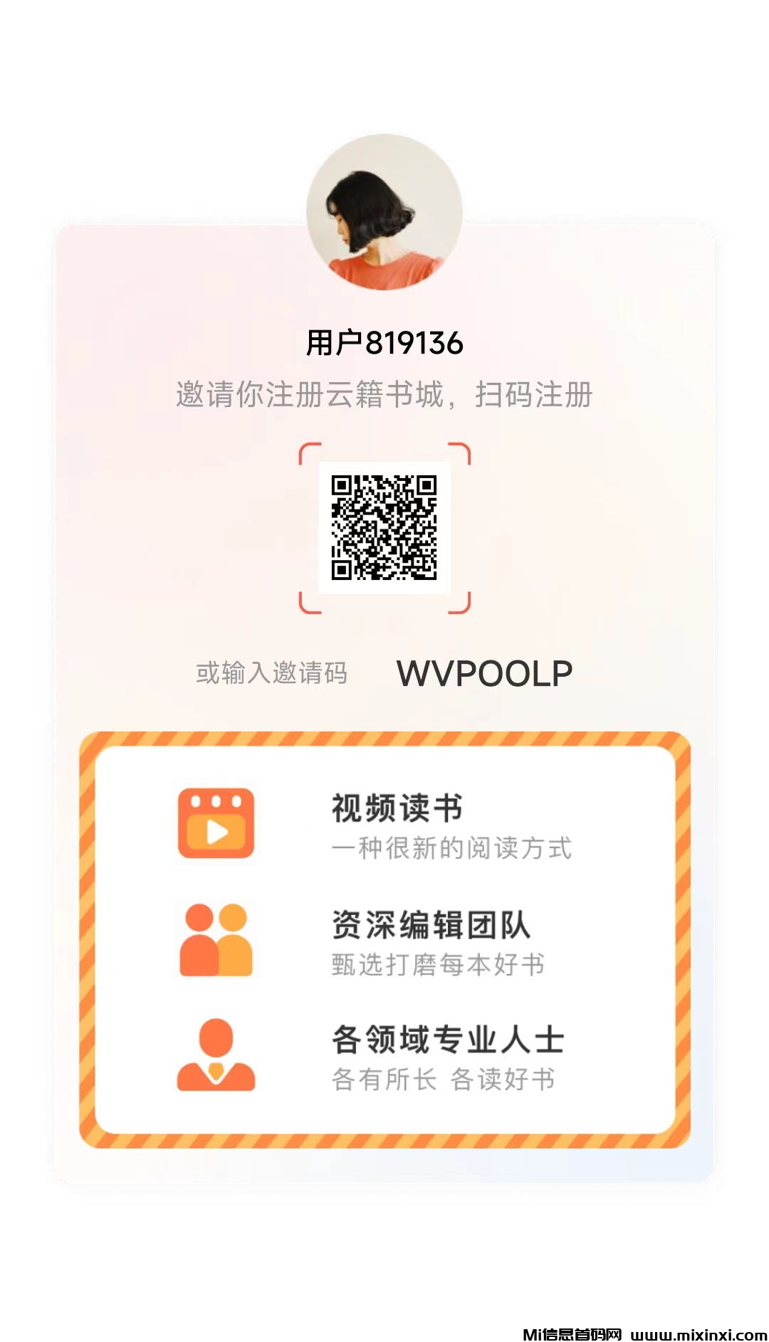 微信图片_20240630130133