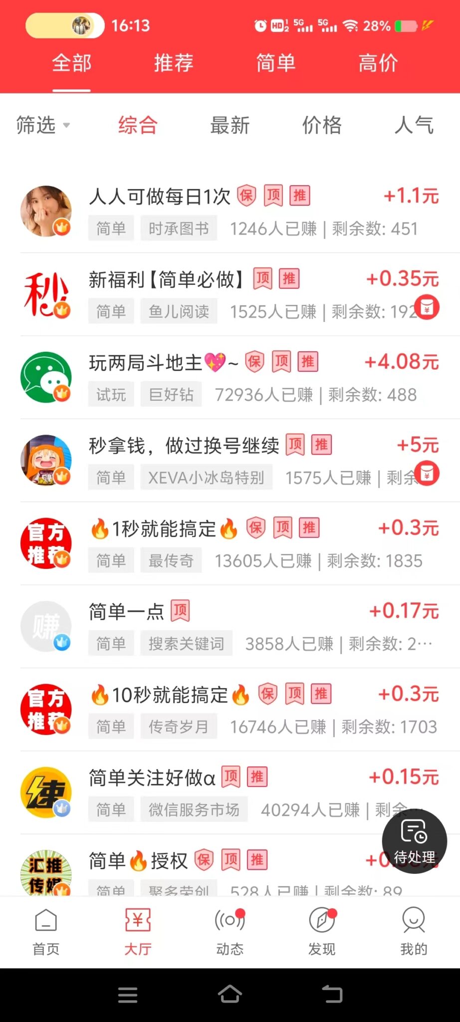 微信图片_20240630161622