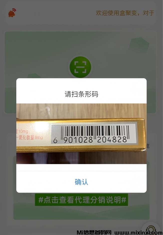 微信图片编辑_20230805111621