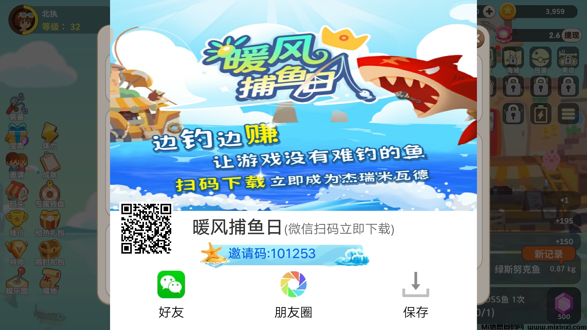 截屏_20240625_192705