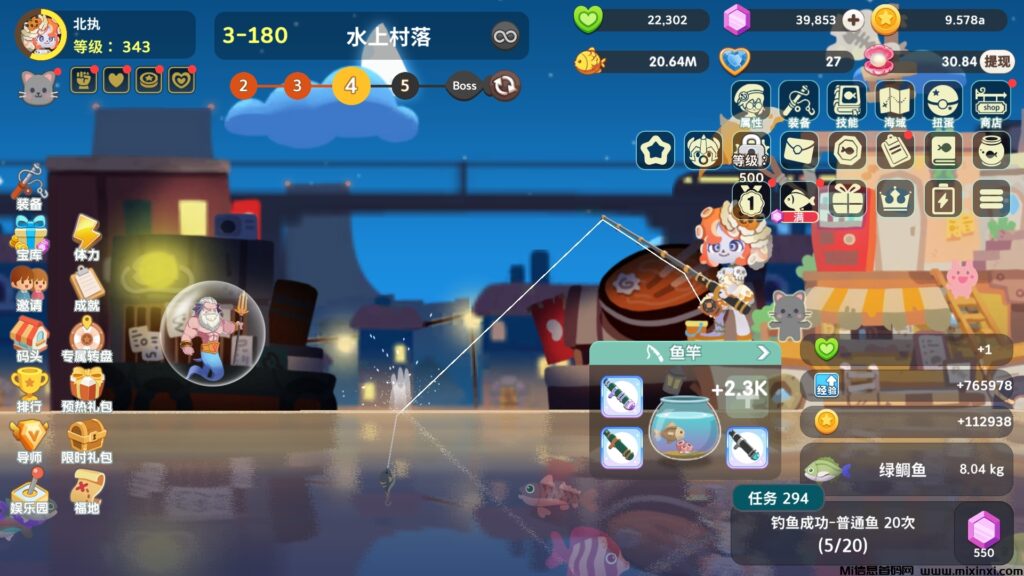 神盘诞生，暖风捕鱼日强势来袭-首码项目网