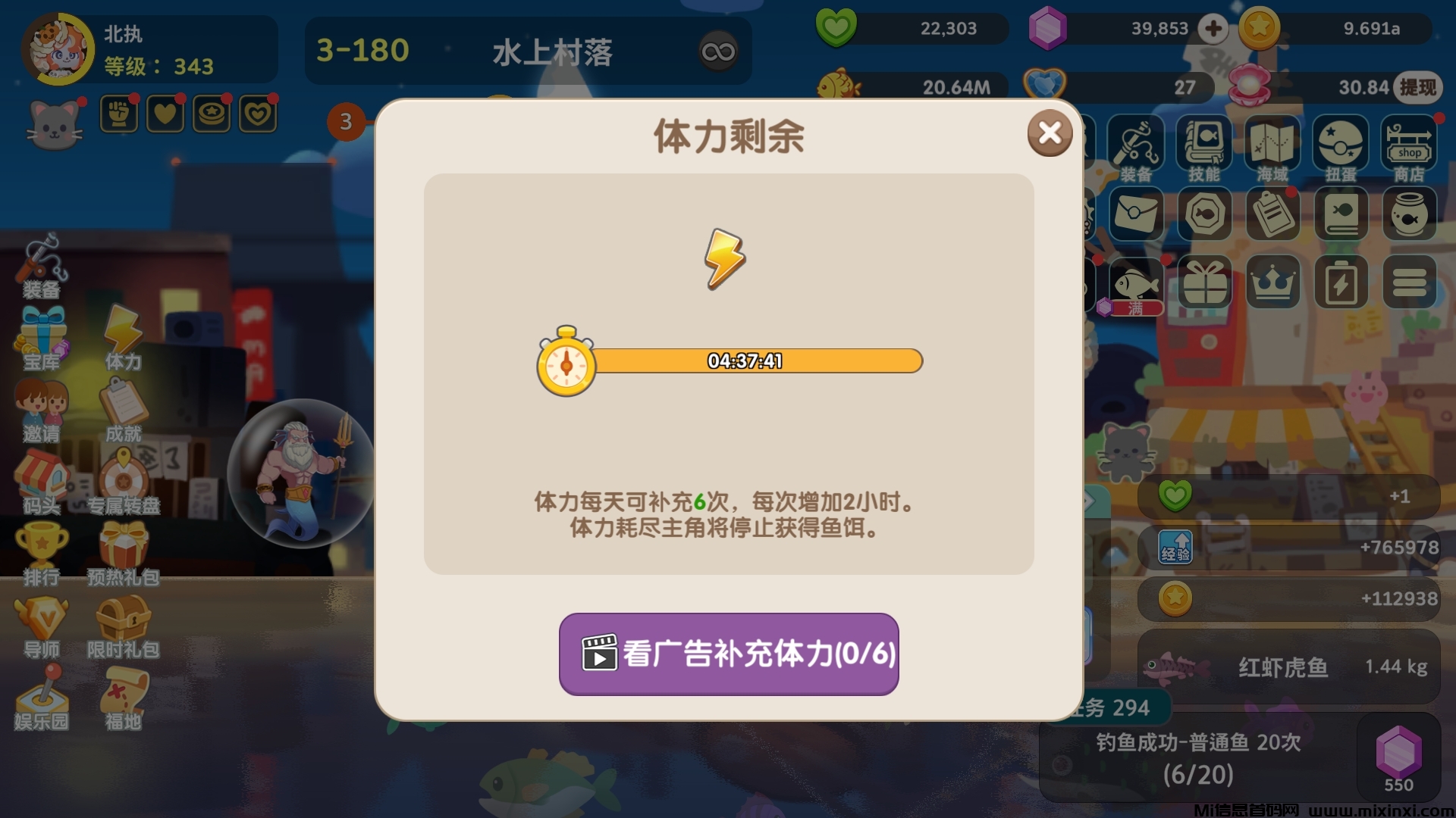 截屏_20240627_171658