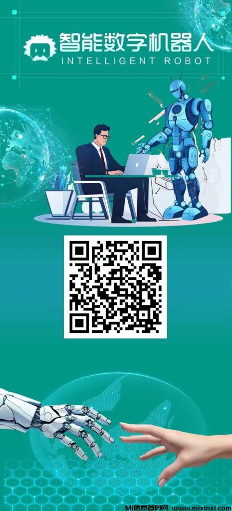 智能机器人:自动收益200靠谱吗?新项目《智能机器人》怎么激活-首码项目网