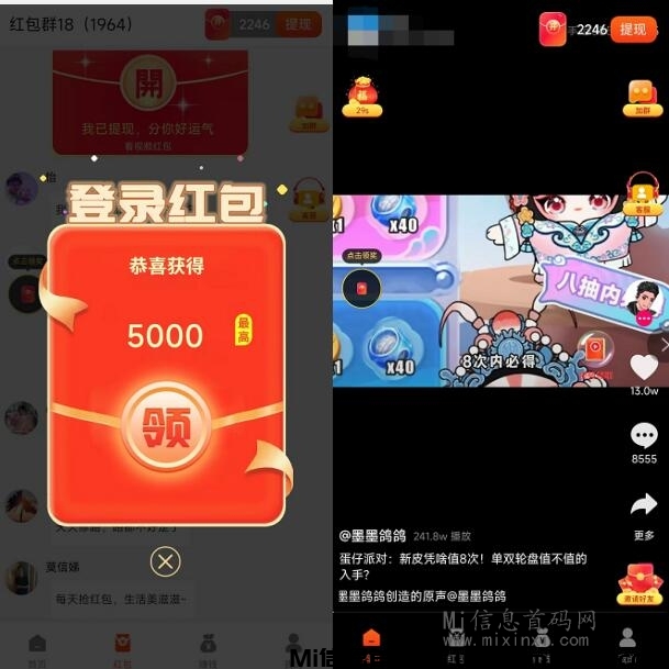 尚玩助手做什么的？揭秘提高权重怎么做？真实曝光-首码项目网