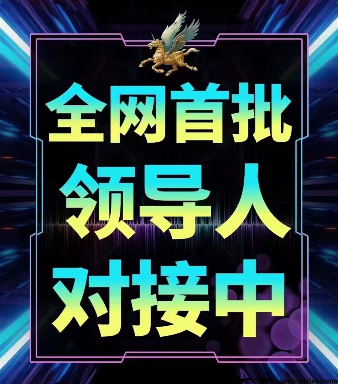 网站推广图片_副本