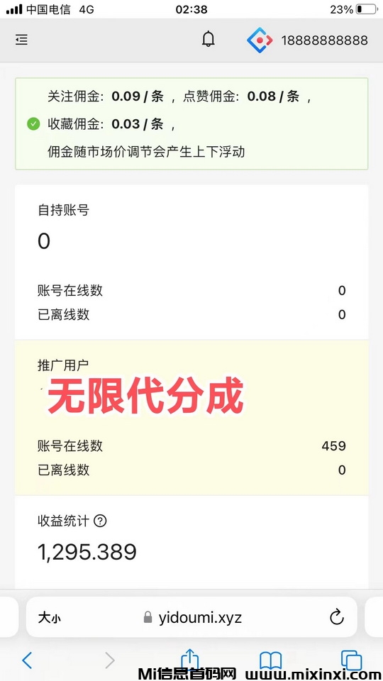 微信图片_20240406165053