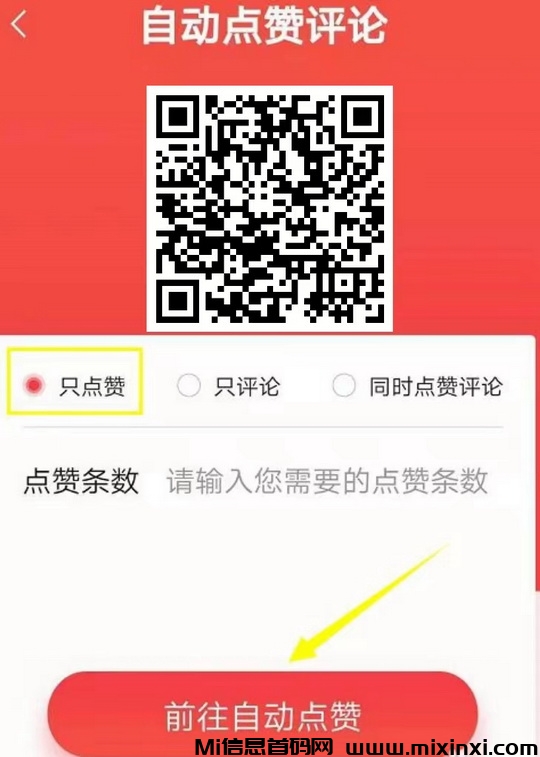 微信图片_20240623155012