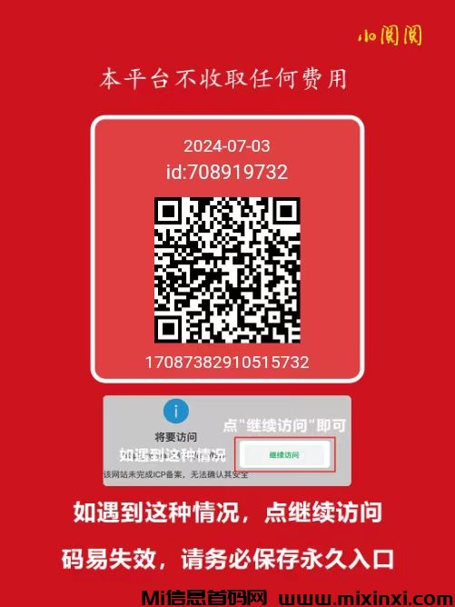 微信图片_20240703105035