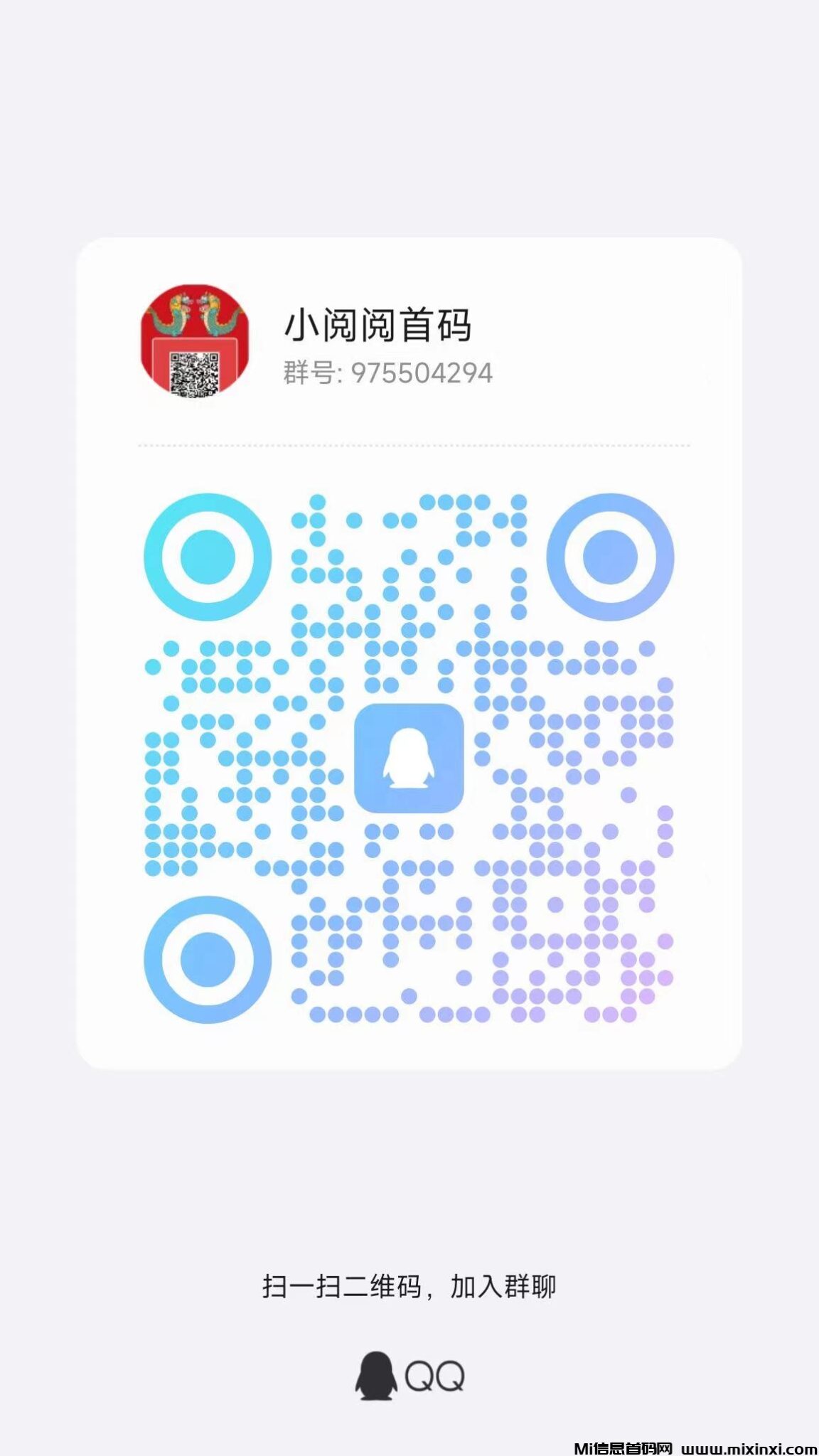 微信图片_20240703110512