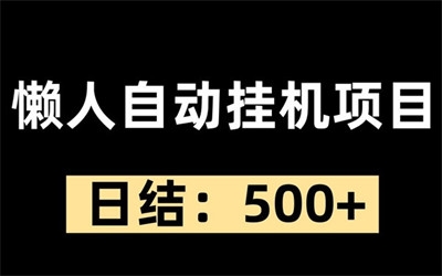绿盈宝，年度精选，高效自动化盈利方案惊艳亮相！-首码项目网