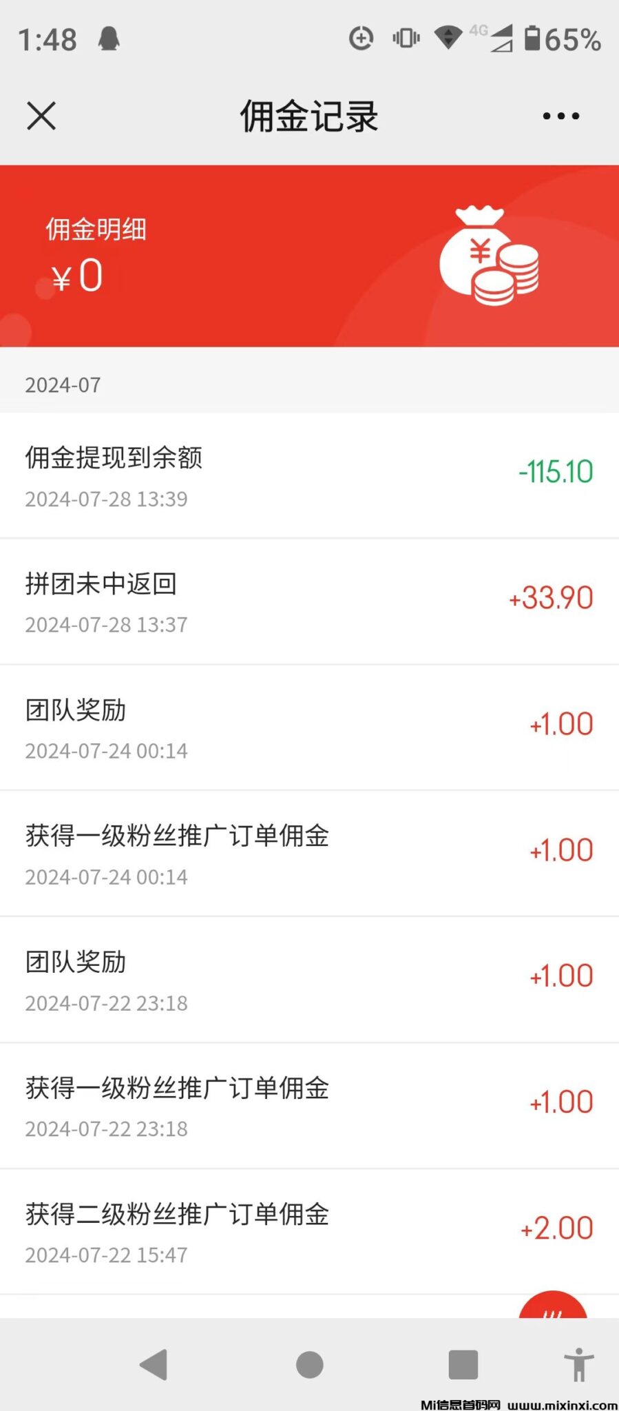 0069cc90ac48a1f4c7d83a01f9e61e4bb044d36163afc7d73da47d742960d4ce.0