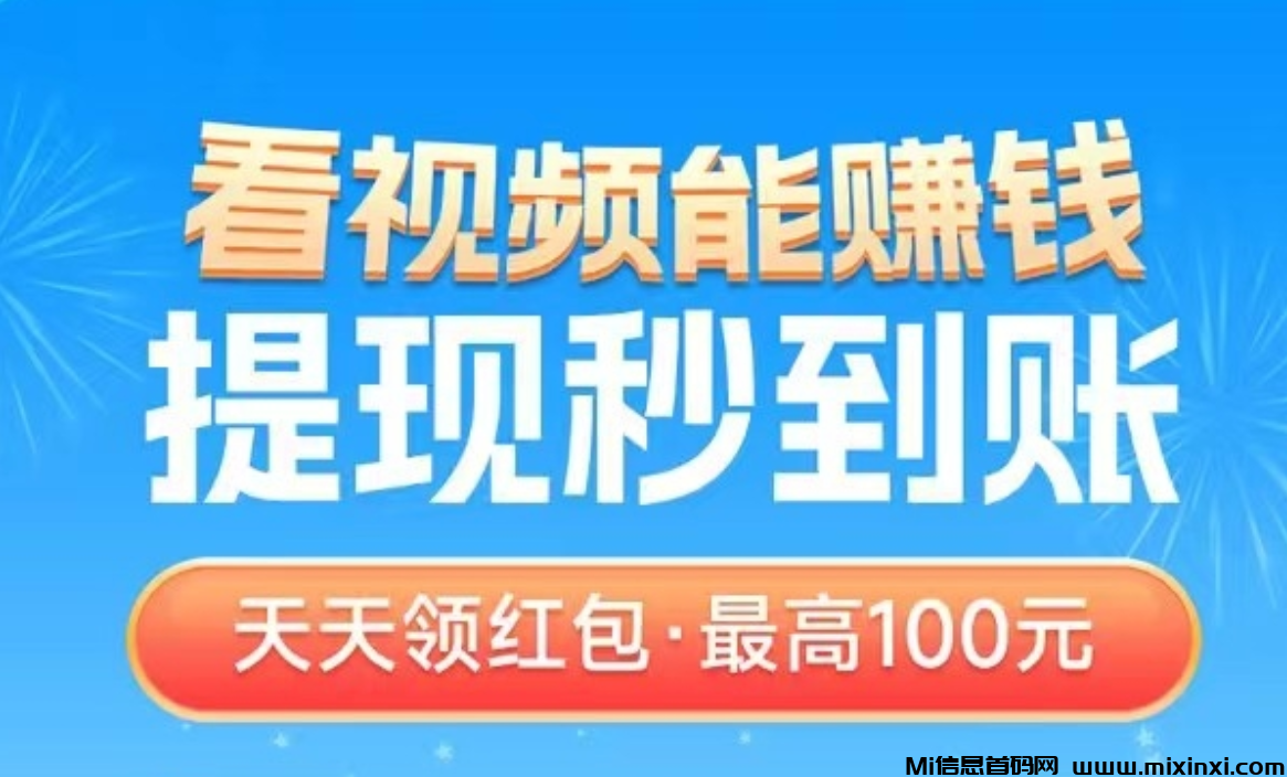 简单赚，开启零撸高收益之旅-首码项目网