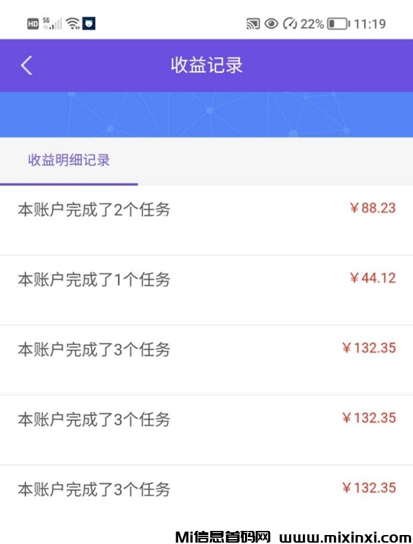 【币多】史上最强零撸项目-首码项目网