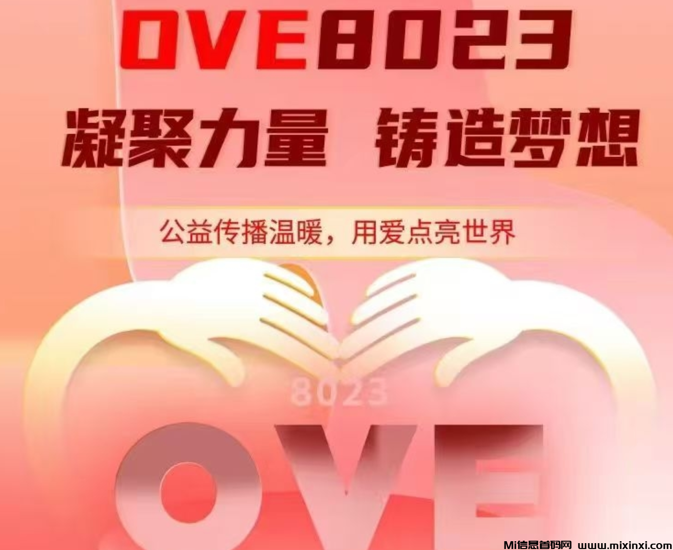 首码新项目卷轴模式OVE-首码项目网