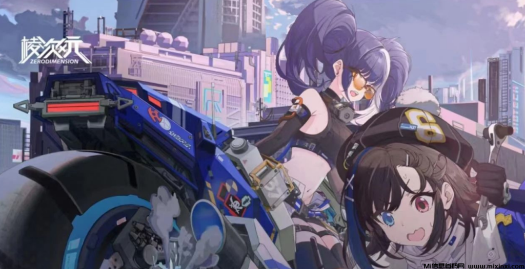 棱次元:稳定运行拉新活动火热来袭(附:新人实机操作攻略)-首码项目网