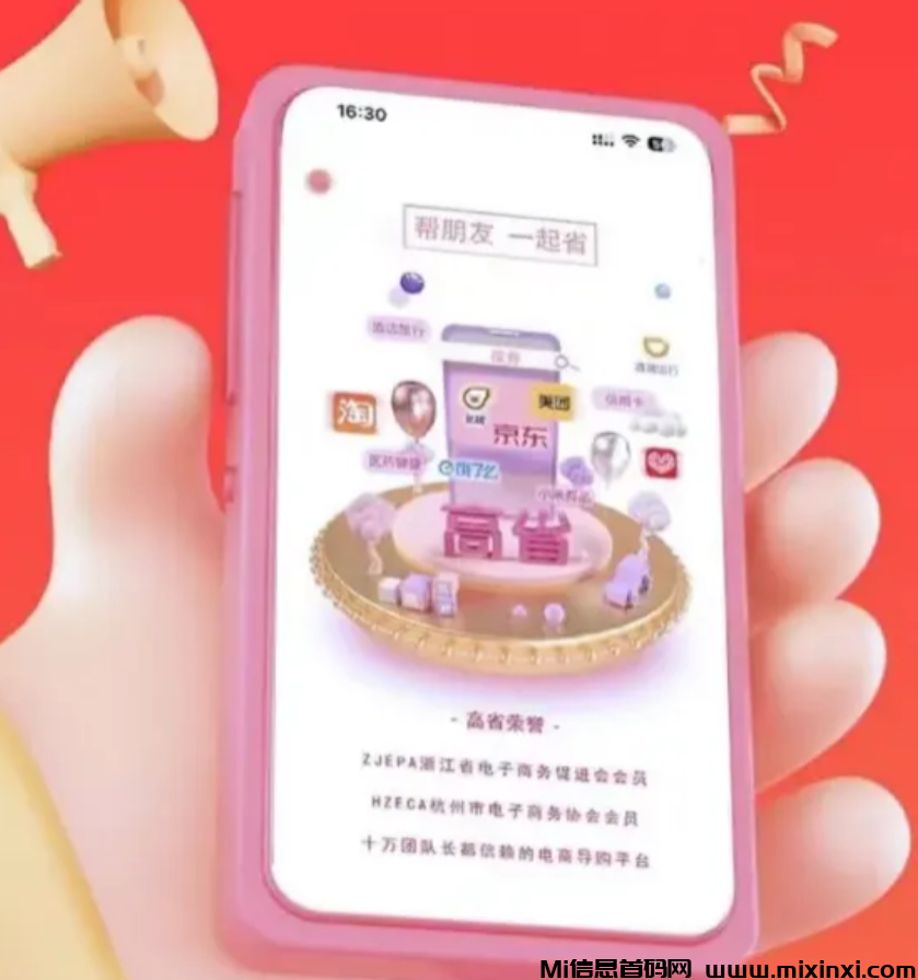 十大最靠谱的赚钱软件app（推荐十个大家都在用的赚钱软件）-首码项目网