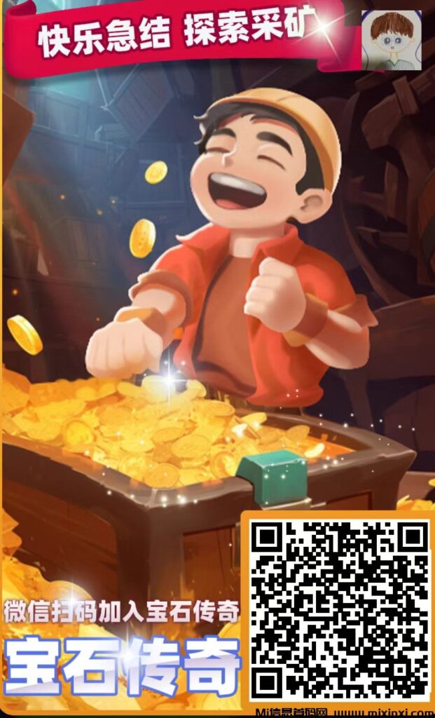 零撸挣米,玩法简单,有玩法攻略-首码项目网