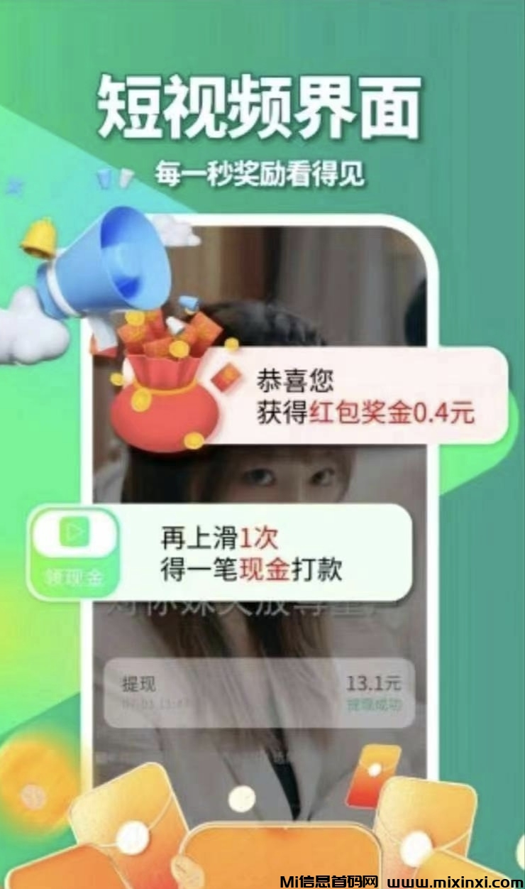 皮影狸：共赏视觉盛宴！邀请口令是多少，首码项目发布-首码项目网