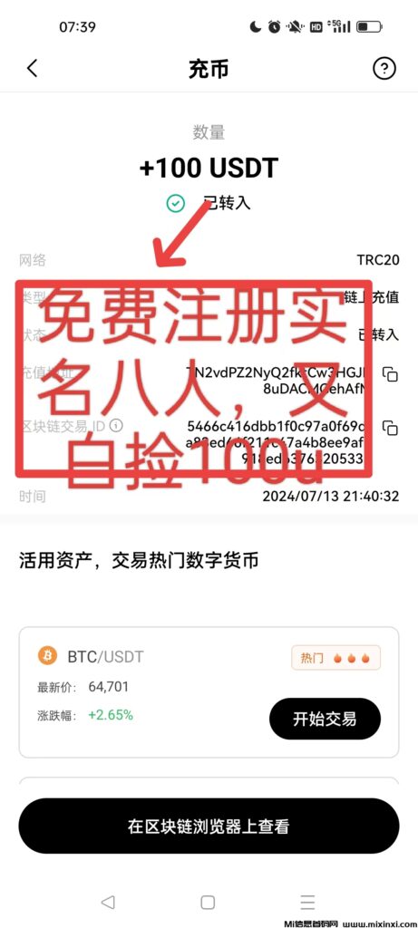 【YOHI】实名,奖励100油!-首码项目网