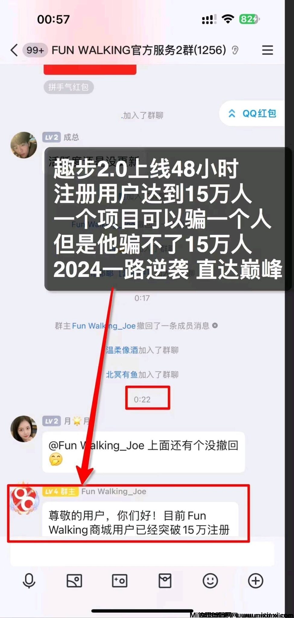 1718105344711_Image_1717845056387_20240611192906A417-975x2048