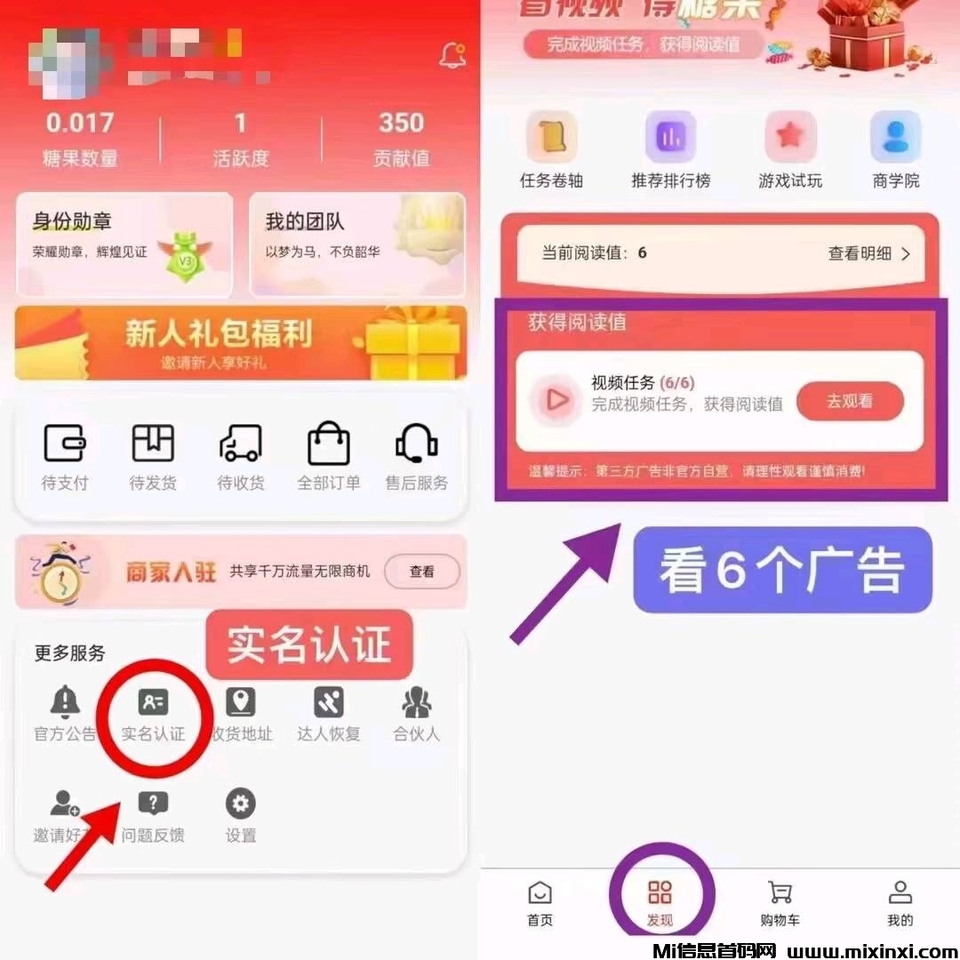 趣步强势回归，糖果现在7元一颗，每天上涨2毛，赶紧加入吃肉，目前很稳定-首码项目网