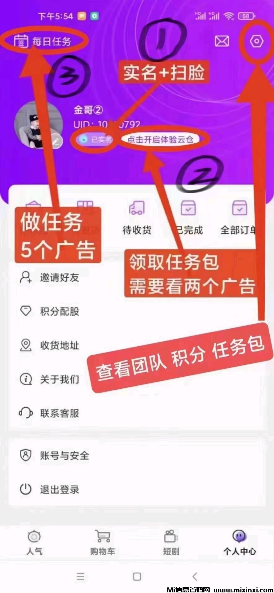 1718105345028_mmexport1715643896683_20240611192906A420