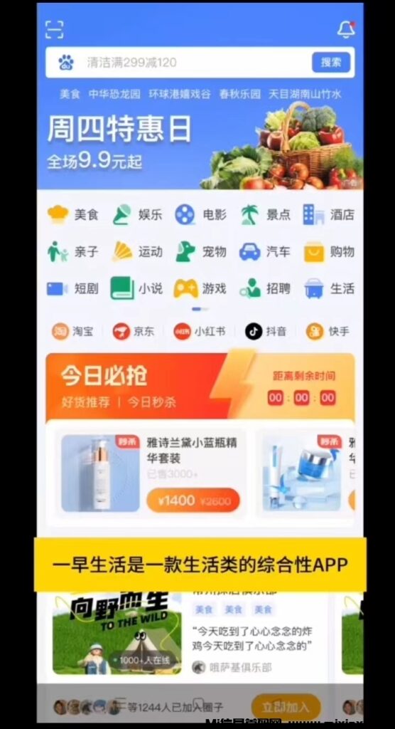 首码,《天天发卡》 绿色搬砖项目,日赚 700 + ,长久稳定-首码项目网