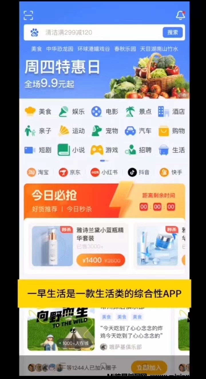 首码，《天天发卡》 绿色搬砖项目，日赚 700 + ，长久稳定-首码项目网