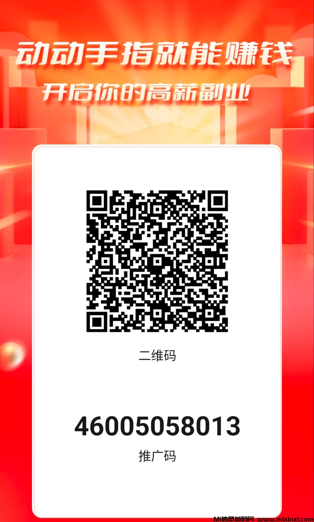 1721444042215_100_edit_106171728170251