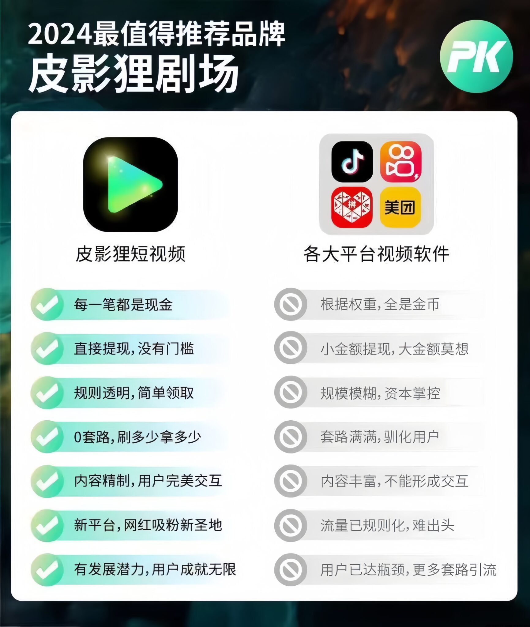 1721911332766_image_repair_1721912508709.