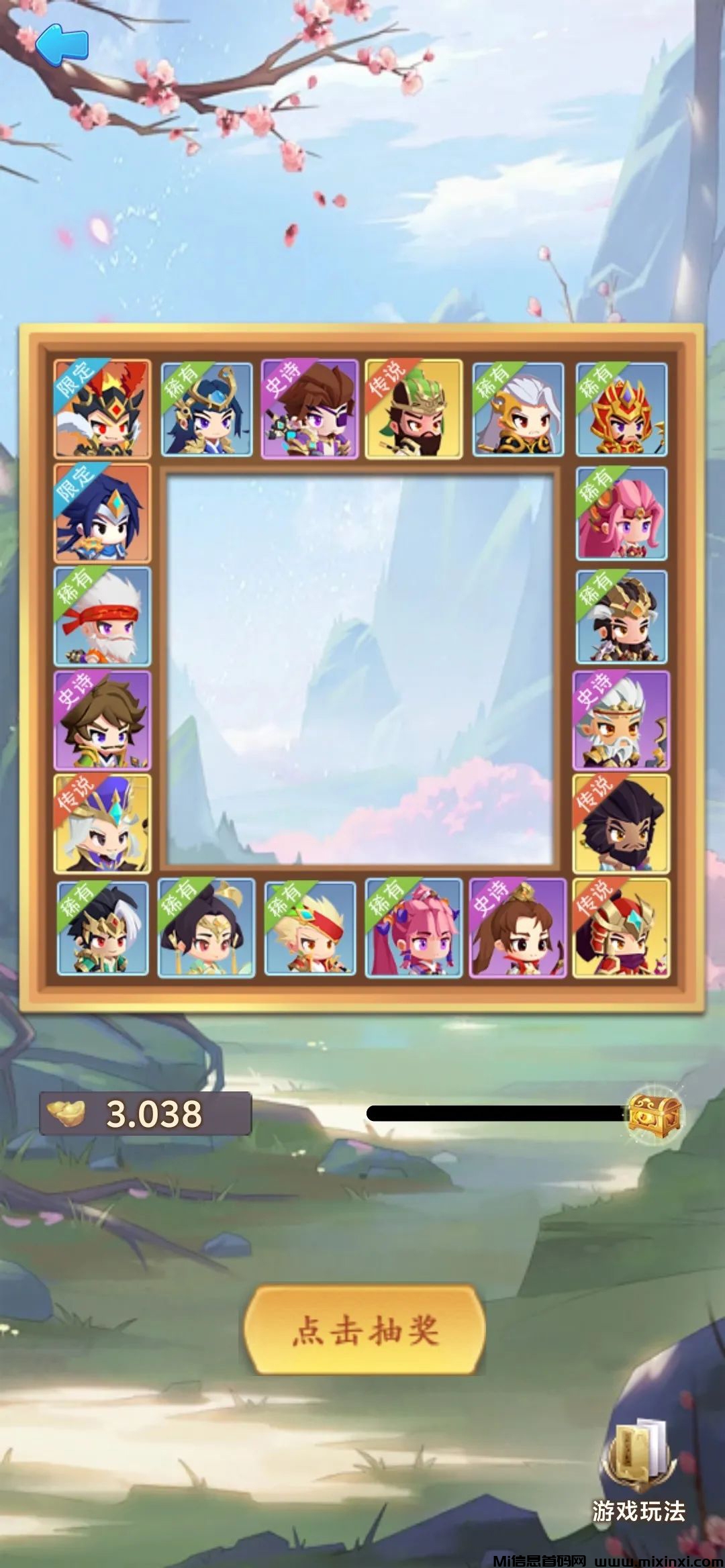 神将三国：五虎——无限代扶持，包赔一条线-首码项目网