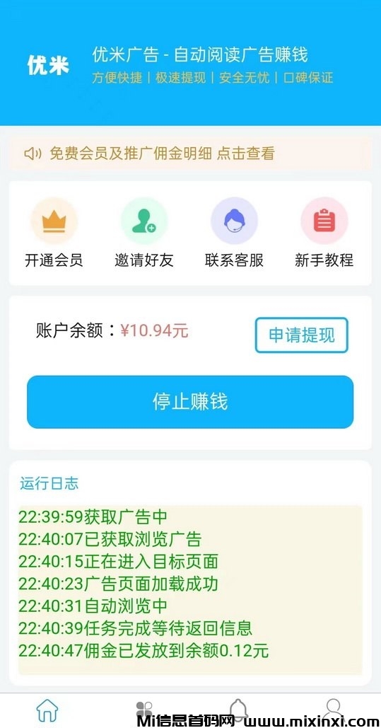 20240123163032170599863279206