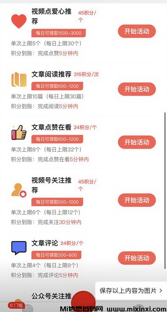 202404121712893203140200