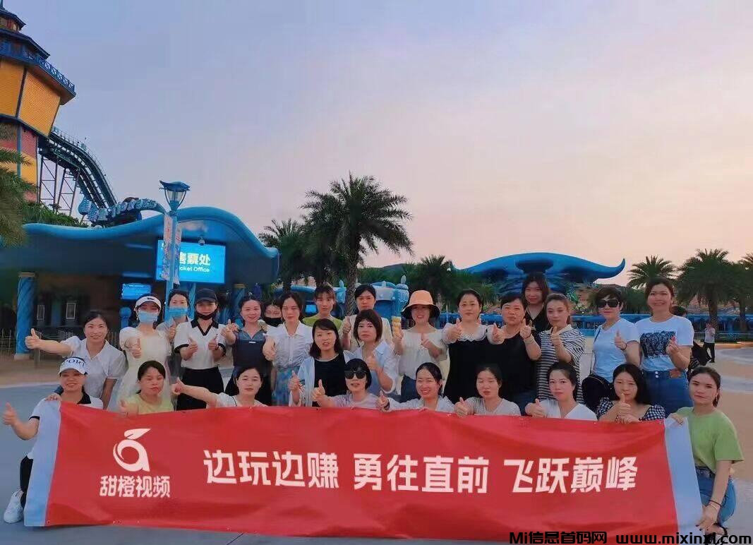 甜橙视频大动作：2024年7月上线，诚邀合伙人共赢未来-首码项目网