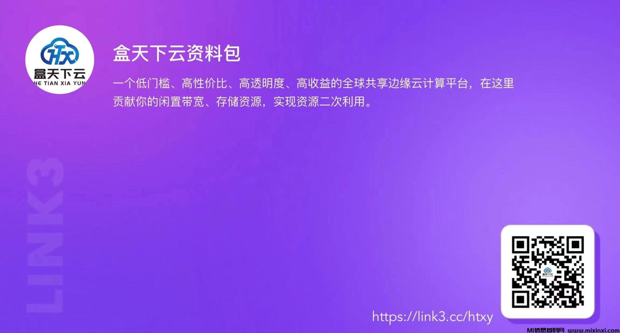 20240630135145171972670531469