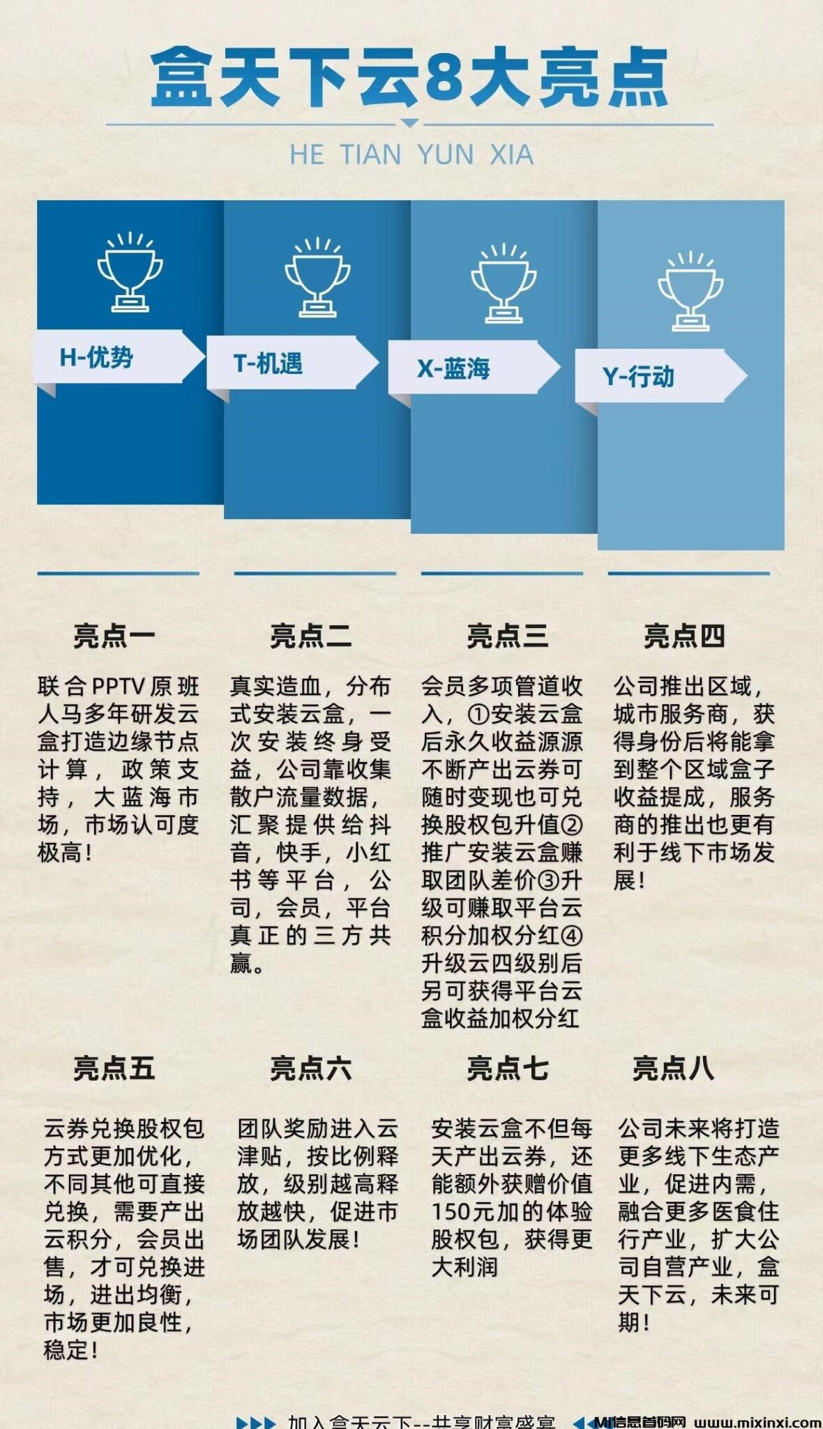 20240630135238171972675832372