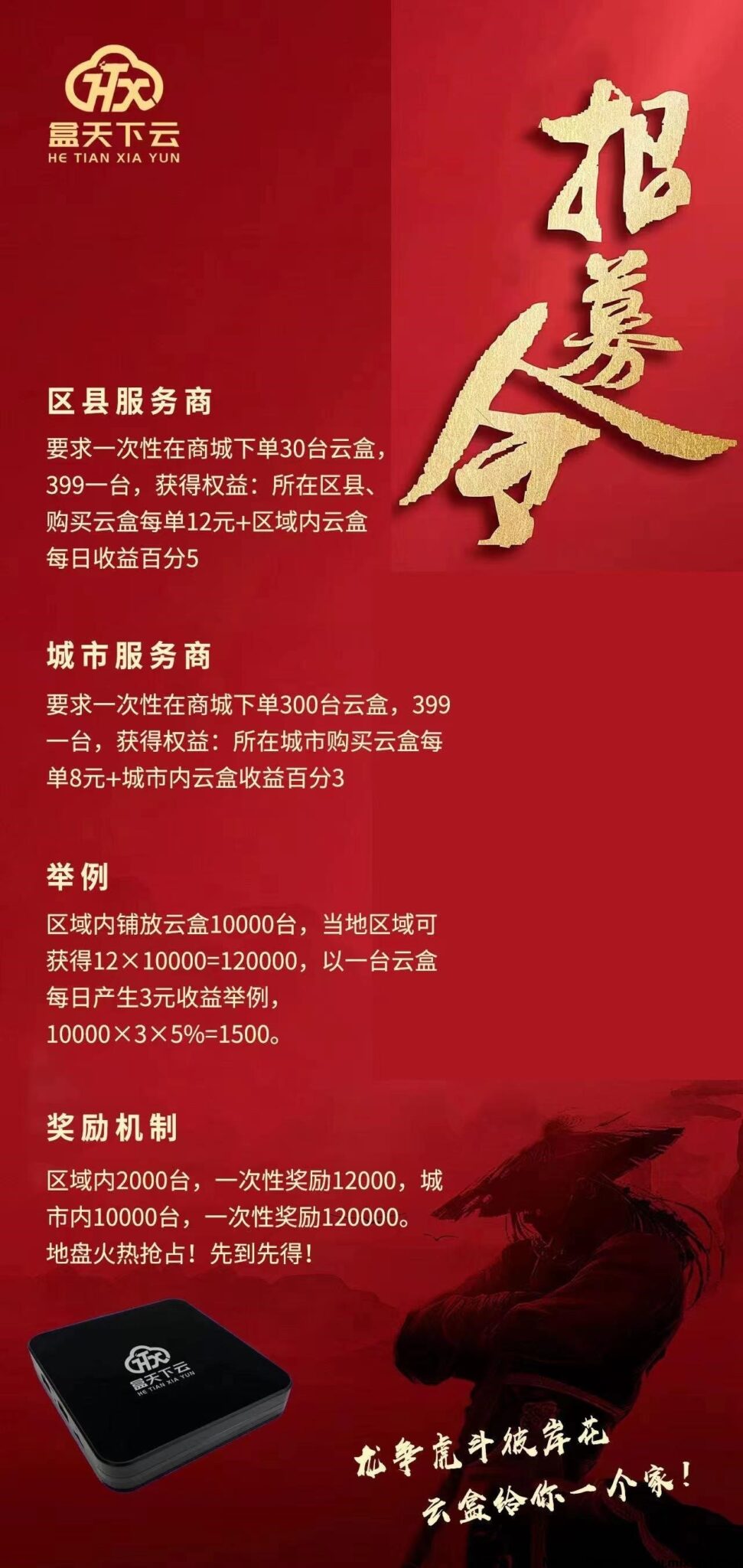 20240630135332171972681264280