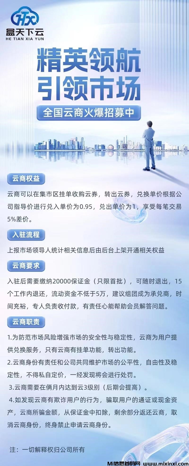 20240630135431171972687189458