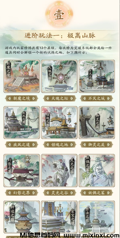 2024070090110180605062