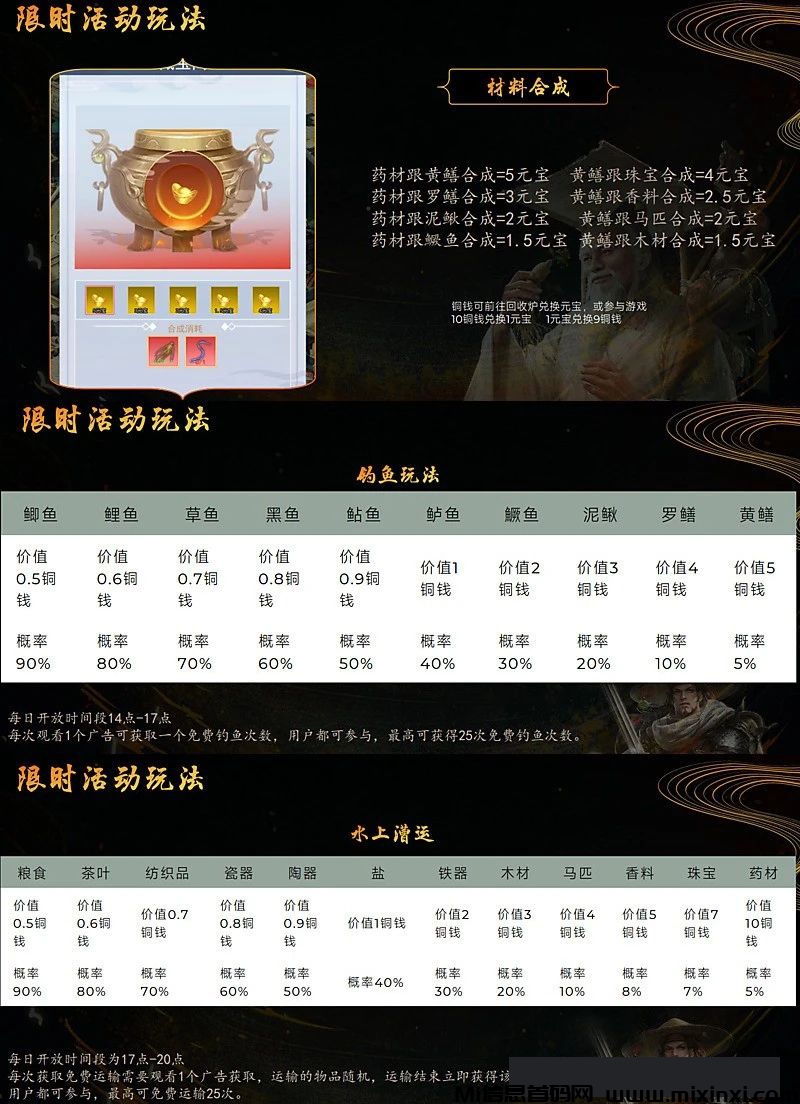 20240702026026656065