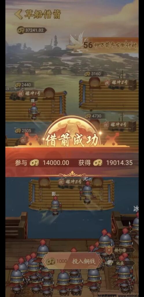 淘金三国:目前最高家园等级为28级,看广告会随机获得资源,很吃香-首码项目网