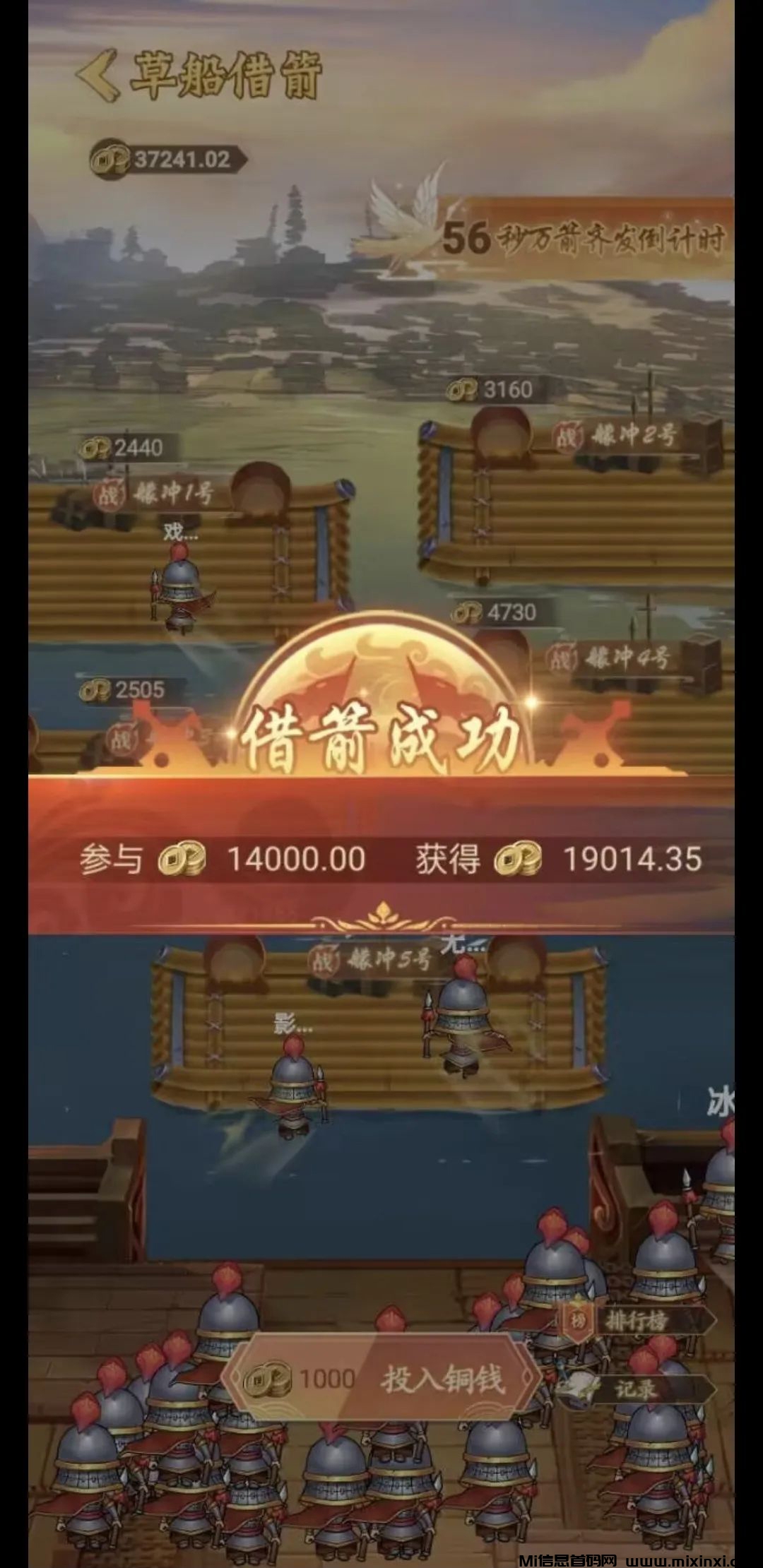 淘金三国：目前最高家园等级为28级，看广告会随机获得资源，很吃香-首码项目网