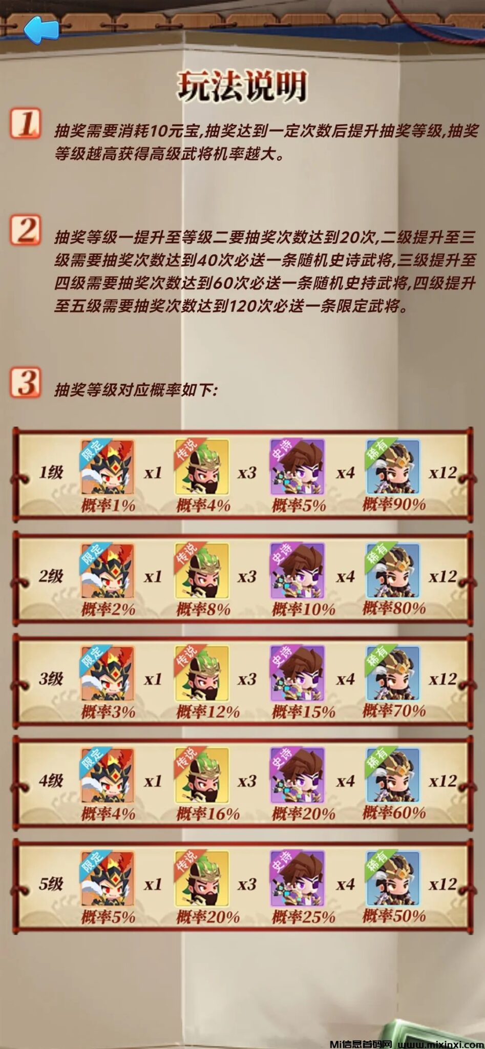 20240703026660506565