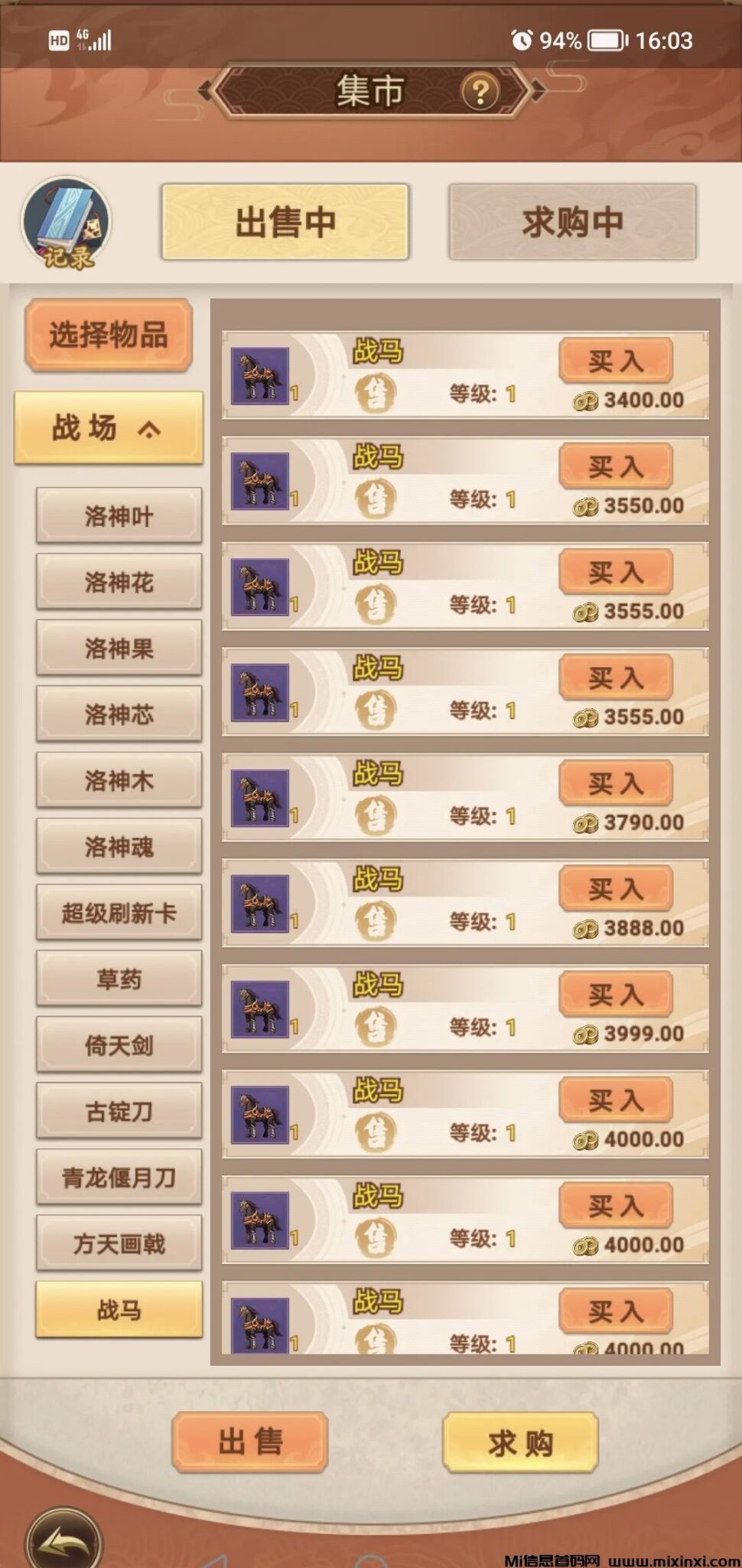 20240703201166506063