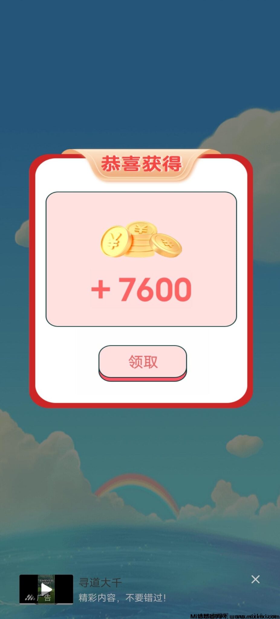 20240704141509172007370930200