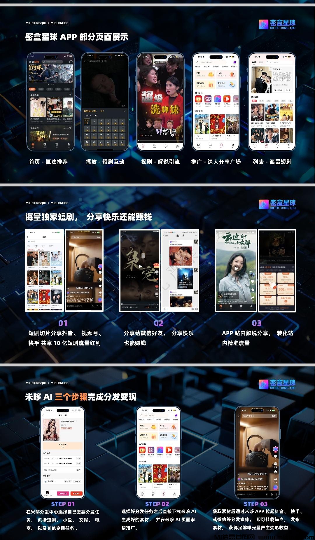 20240707704101060560